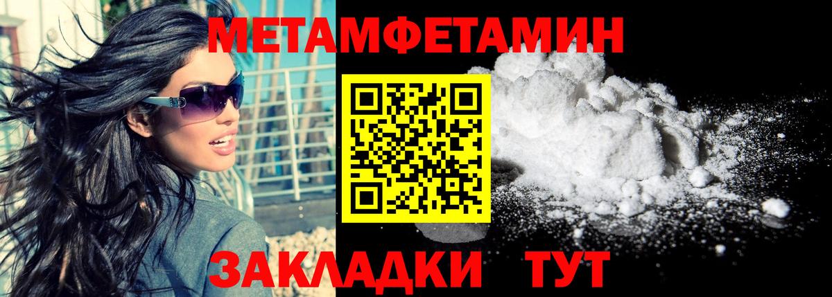 Амфетамин 98% Новозыбков