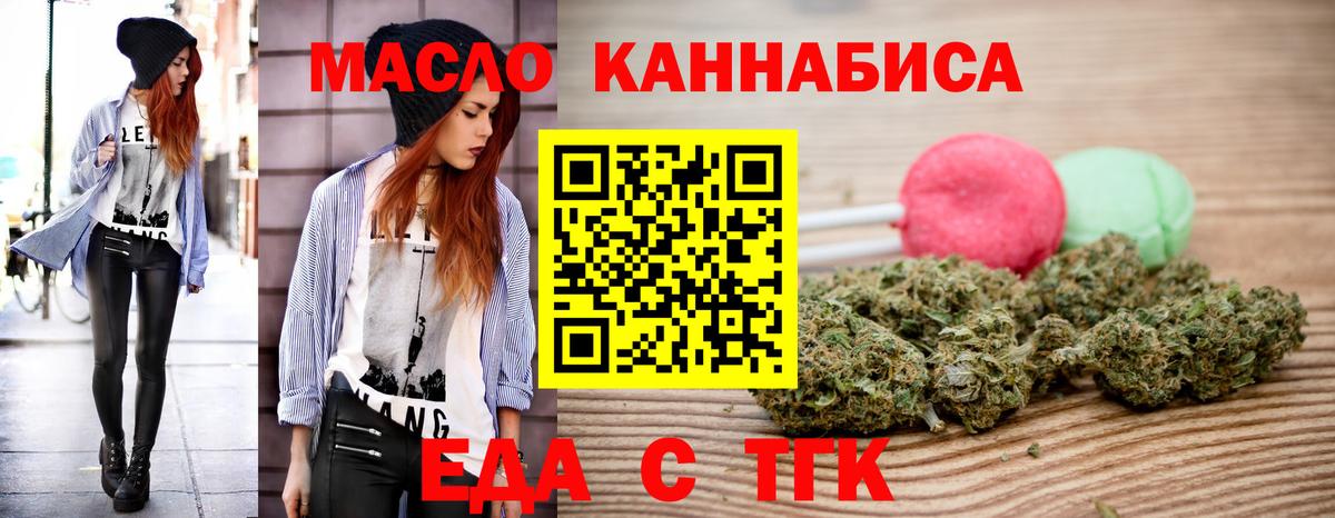 Новозыбков  Canna-Cookies марихуана  Вход с VPN 