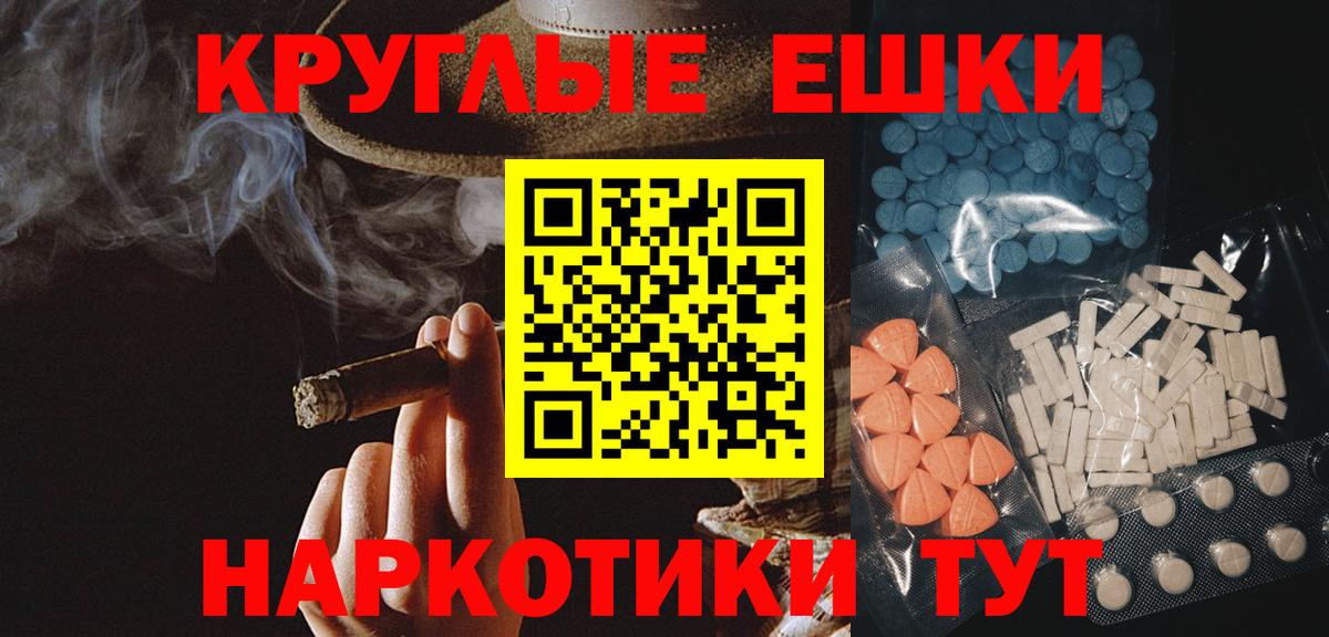 Новозыбков  ЭКСТАЗИ mix  Вход с VPN 