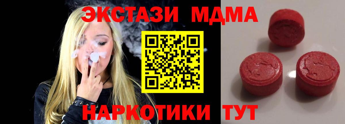 ЭКСТАЗИ louis Vuitton Новозыбков