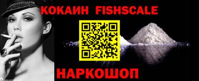 бутик Татарск