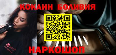 бутик Татарск