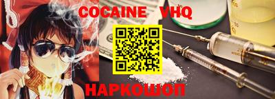 кокаин колумбия Тверь