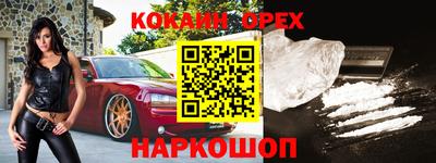 кокаин колумбия Тверь