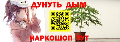 бутик Татарск