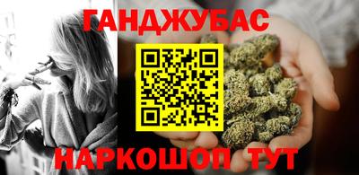 бутик Татарск