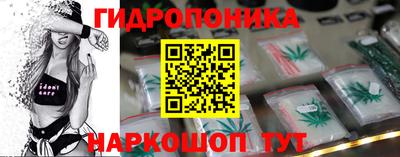 бутик Татарск