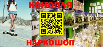 бутик Татарск