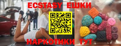 бутик Татарск