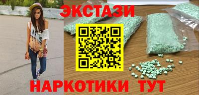 бутик Татарск