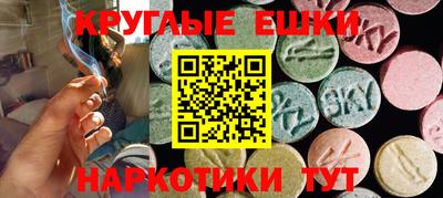 бутик Татарск
