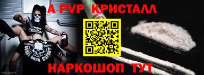 бутик Татарск