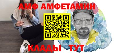 соль ск Туймазы