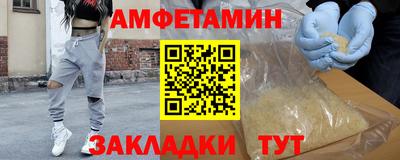 бутик Татарск
