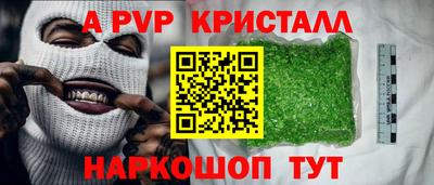 бутик Татарск
