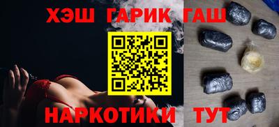 бутик Татарск