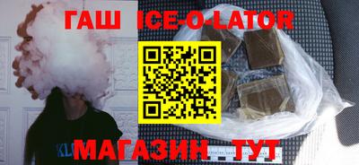 бутик Татарск