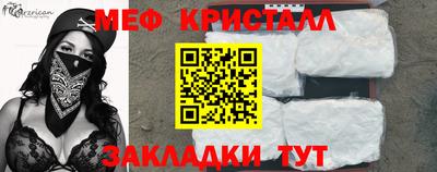 бутик Татарск