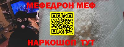 бутик Татарск