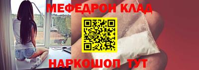 бутик Татарск