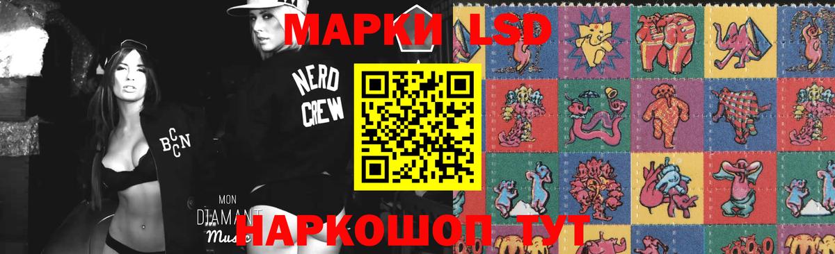 ЛСД экстази  ЛСД экстази ecstasy  Новозыбков  Вход с VPN  LSD-25 экстази кислота 