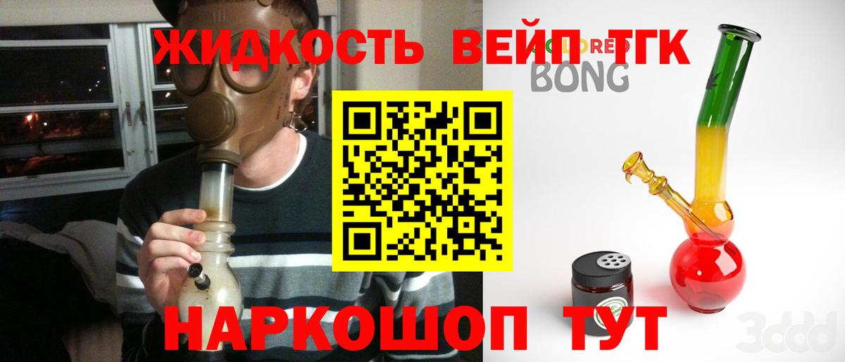 Alpha-PVP Новозыбков