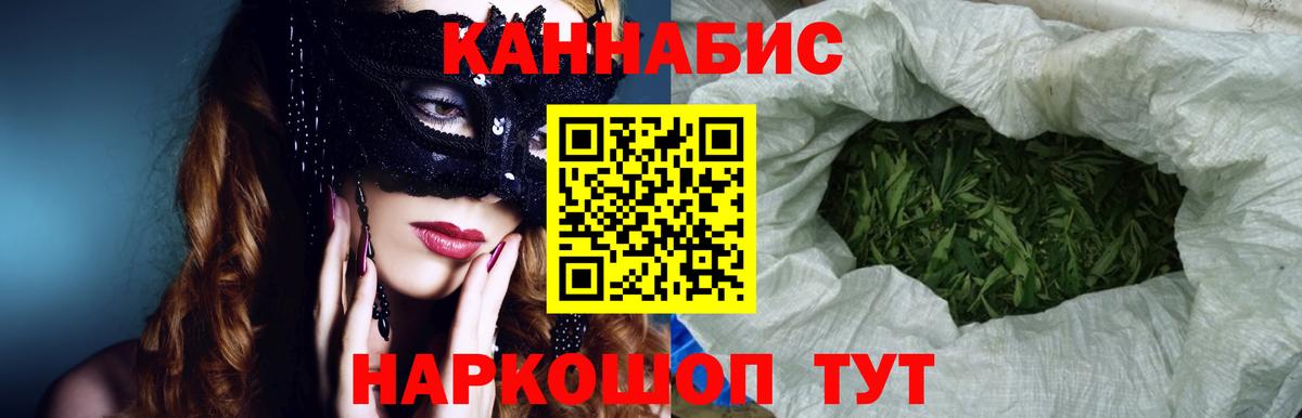 Шишки марихуана ГИДРОПОН  Бошки марихуана марихуана  Вход с VPN  Новозыбков 